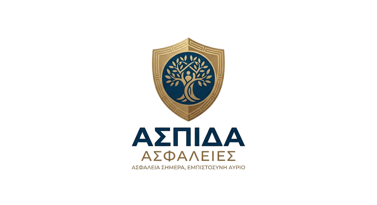 Ασπίδα Ασφάλειες